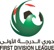 UAE First Division League logo