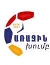 Armenian First League logo